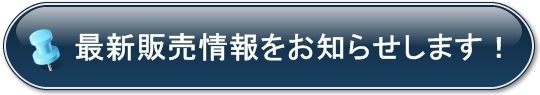 saihanjyouhou.jpg